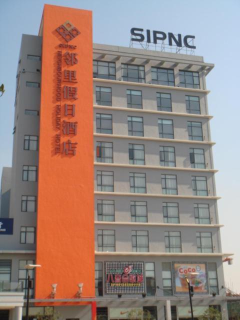 Neighbourhood Holiday Hotel Suzhou Σουτσόου Εξωτερικό φωτογραφία